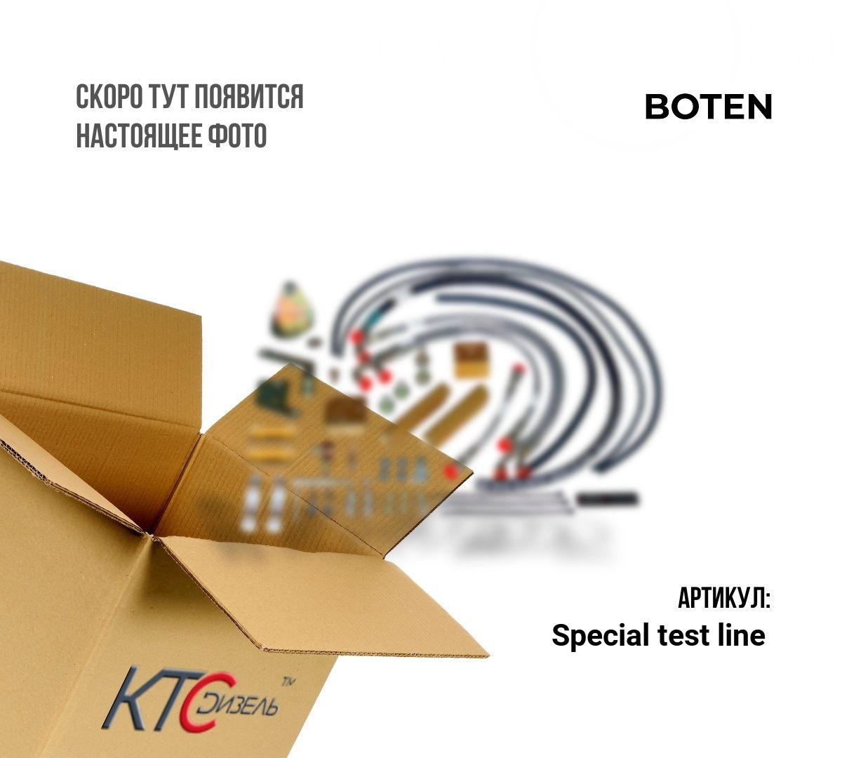 Картинка special test line оснастка для тестирования форсунок test harness (bosch 4-pin injector) с доставкой по всей россии. ктс-дизель